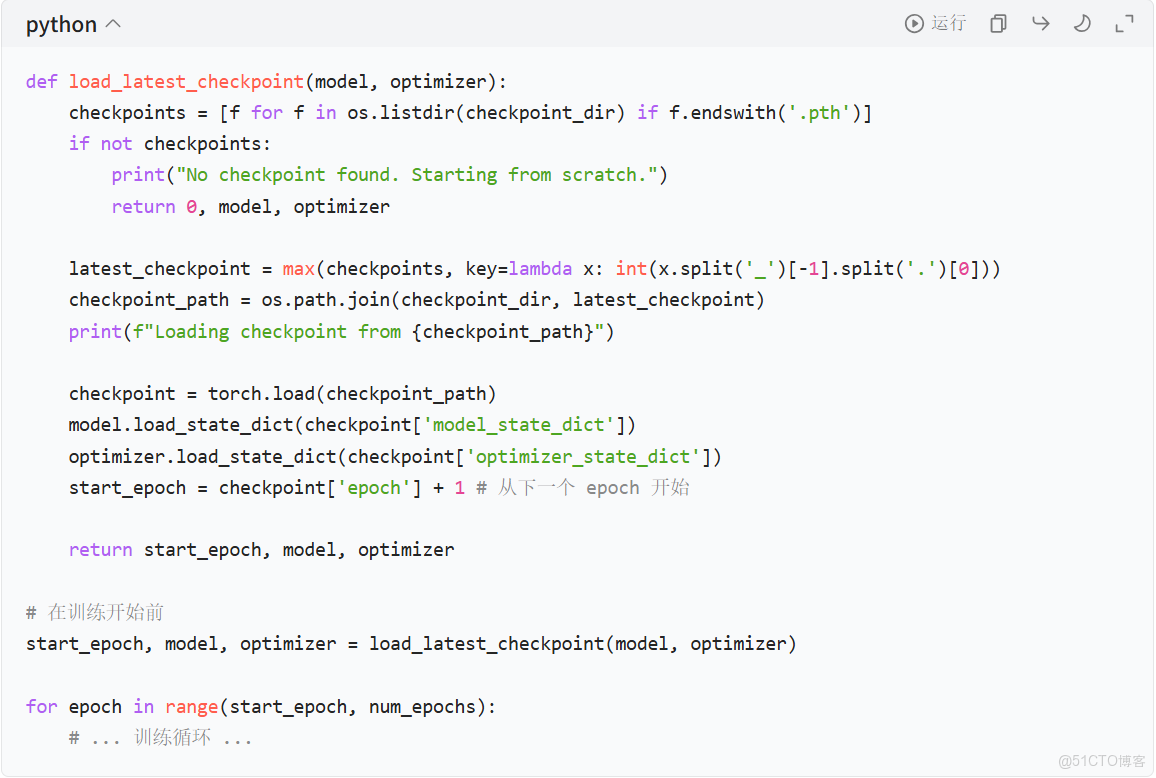 kubeflow大規模ML訓練master單點故障方案_ML訓練_05