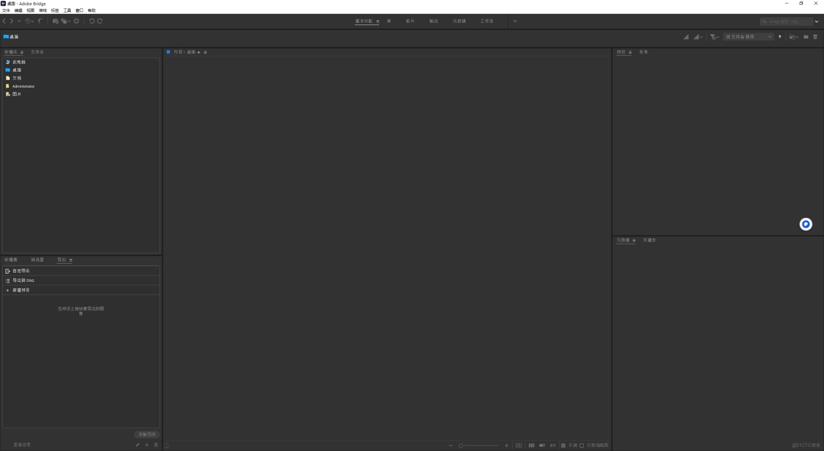 Bridge 2024（Br2024）安裝教程_Bridge 2024_09