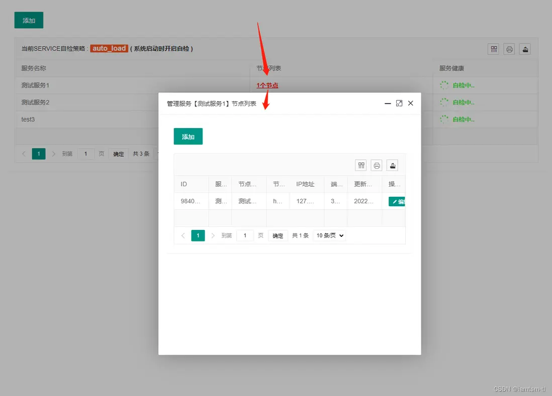 在這裏插入圖片描述