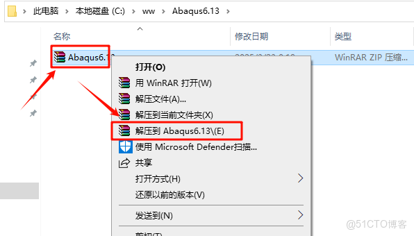 Abaqus 6.13安裝教程(含安裝包)_軟件安裝