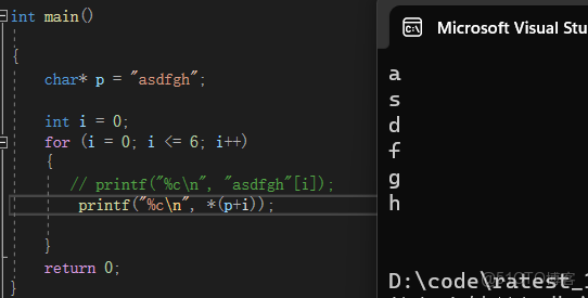 小白入門指針（五）----新手_指針變量_06