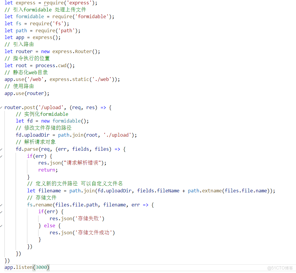 freefilesync單向傳輸_實例化