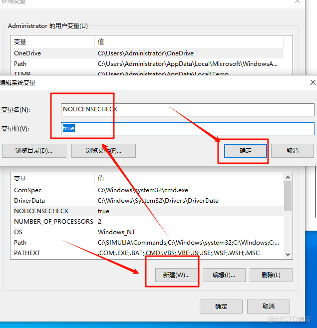 Abaqus 2019安裝教程(含安裝包)_軟件安裝_08