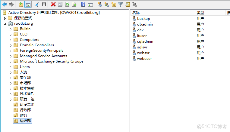 ad域 跨vlan_安全_65