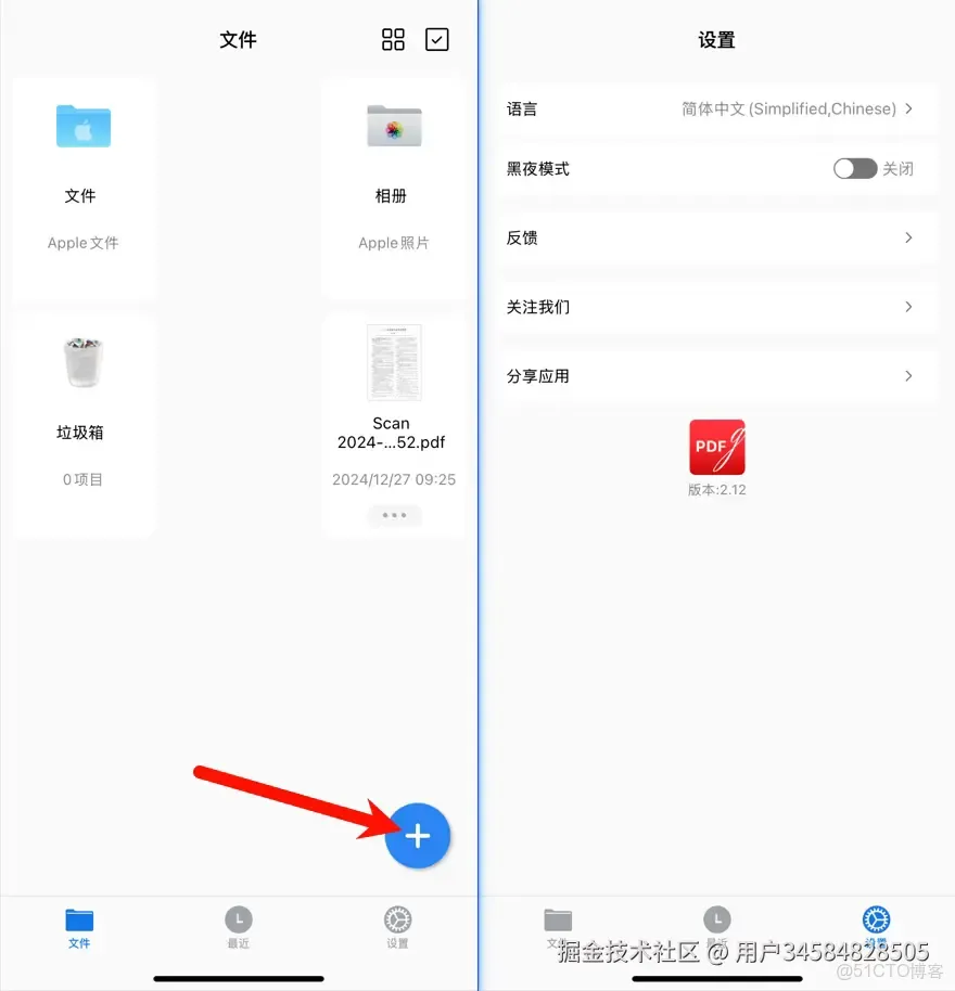 有沒有PDF編輯器支持ORC？這款免費的PDF編輯器就可以做到，必需支持office系列轉換_GitHub_12
