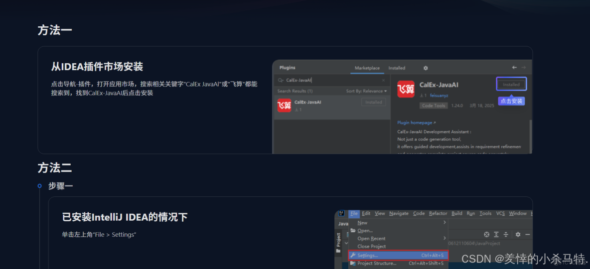 【JAVA項目實戰】【圖書管理系統】借閲管理功能【Servlet】+【Ajax】+【MySql】+【Session】_java借書還書_系統配置