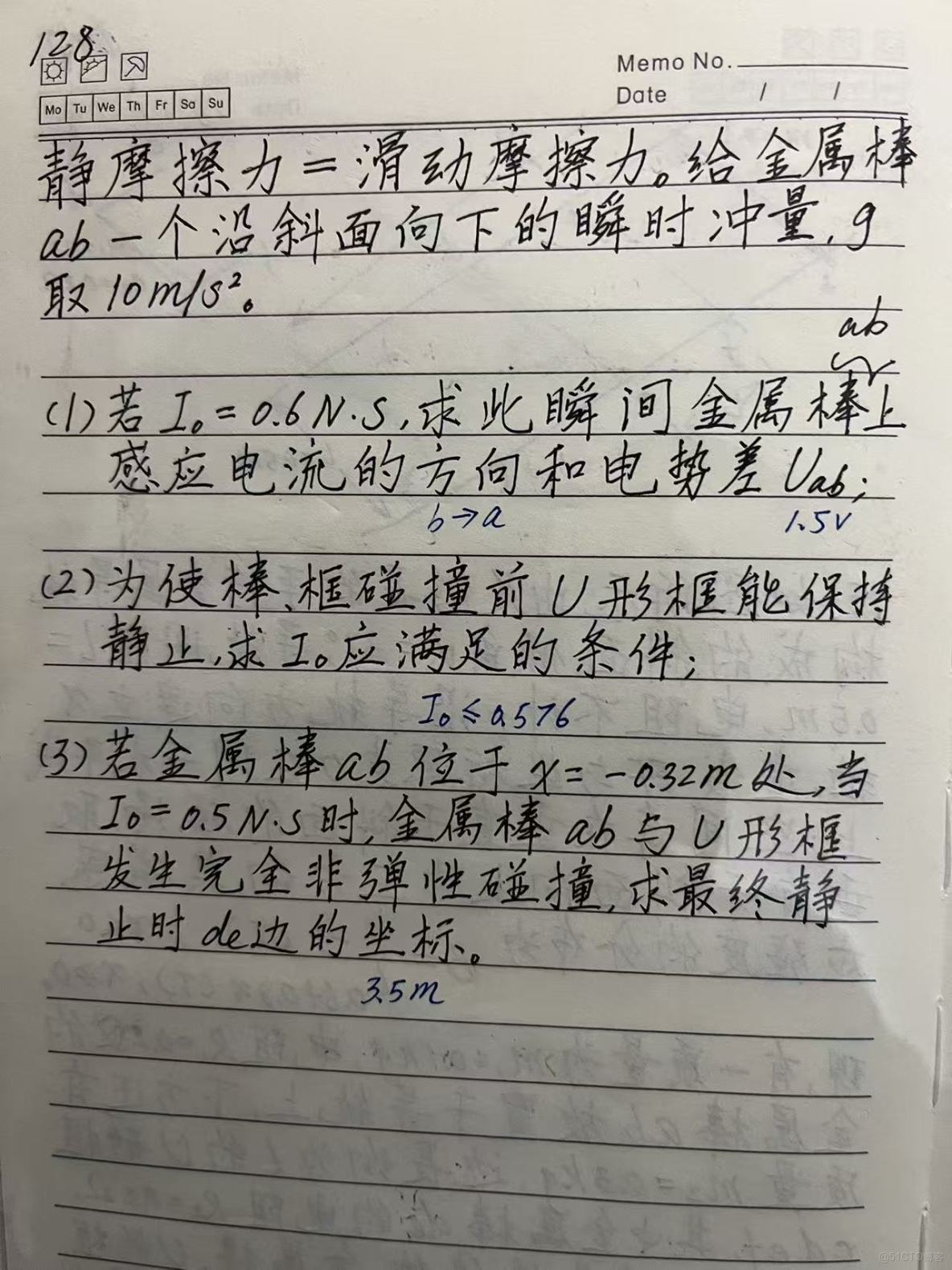 【高中物理/電磁場/雙棒】如圖所示，由足夠長的平行金屬導軌構成的斜面，傾角α=37°，導軌間距L=0.5m，電阻不計；沿導軌方向建立x軸，虛線EF與座標原點O在同一水平線上；空間存在垂直於斜面的磁場，_電磁場_02