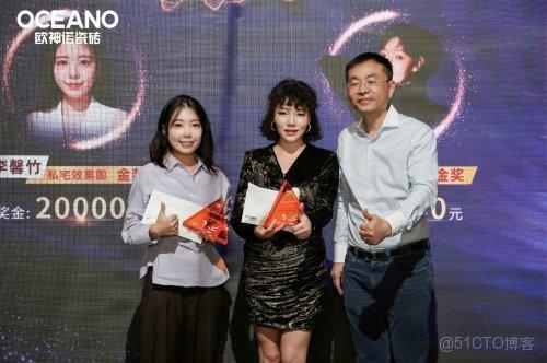 歐神諾中國玉第2屆空間設計大賽圓滿落幕，共築行業設計新生態！_整合資源_04