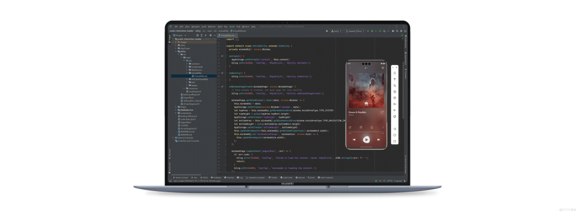 DevEco Studio 集成開發環境_菜單欄