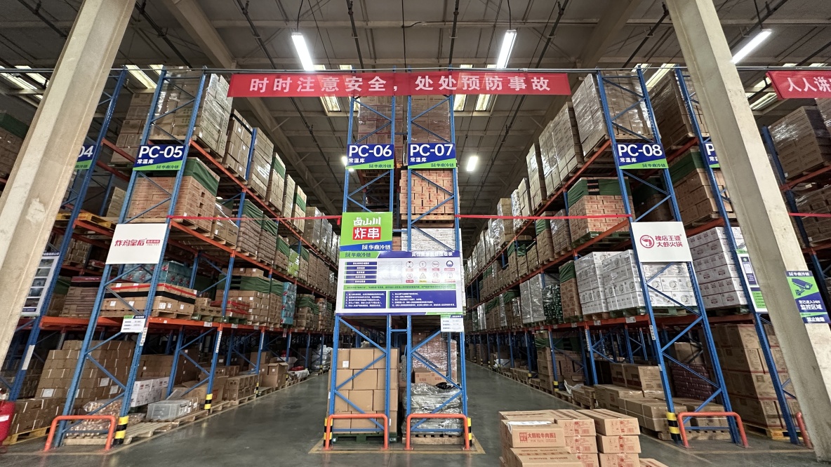 山東冷鏈物流公司有哪些？科技驅動引領行業升級新篇章_物聯網