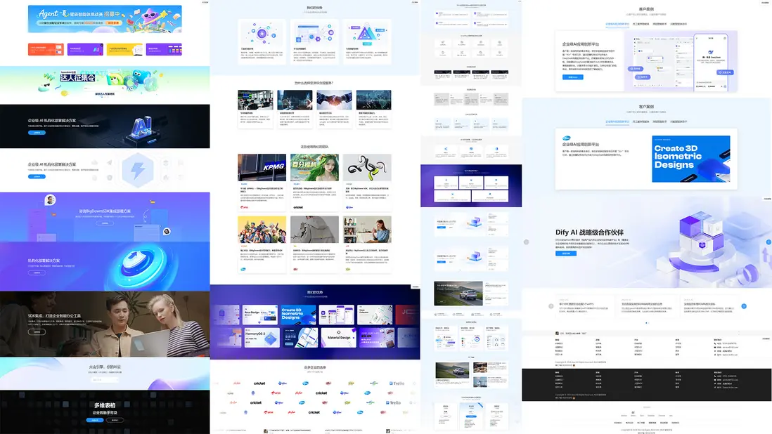 AXUI 發佈萬能網頁模版，包含 100+ 設計精美的模塊，複製可用，適合展示型網站