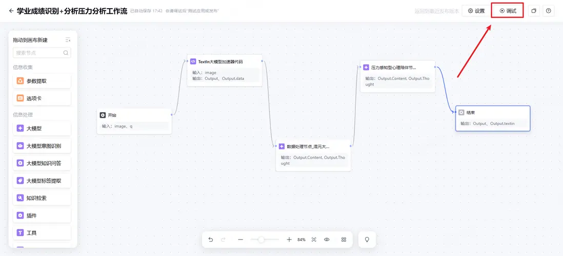 在這裏插入圖片描述