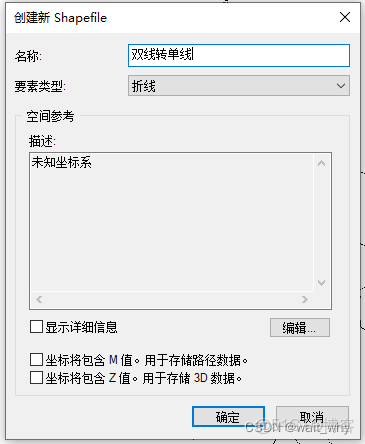 GraphHopper 實現路徑規劃 java spring_圖層_06