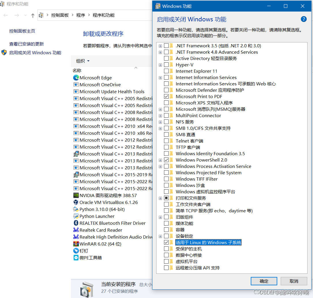 windows下離線安裝wsl和docker_Ubuntu