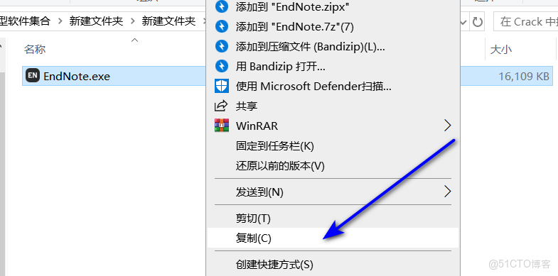 論文寫作必備EndNote文獻管理軟件下載，EndNote軟件安裝及功能_保存文件_13
