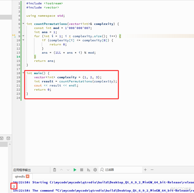 在這裏插入圖片描述