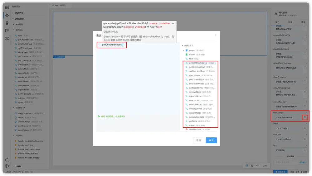在這裏插入圖片描述