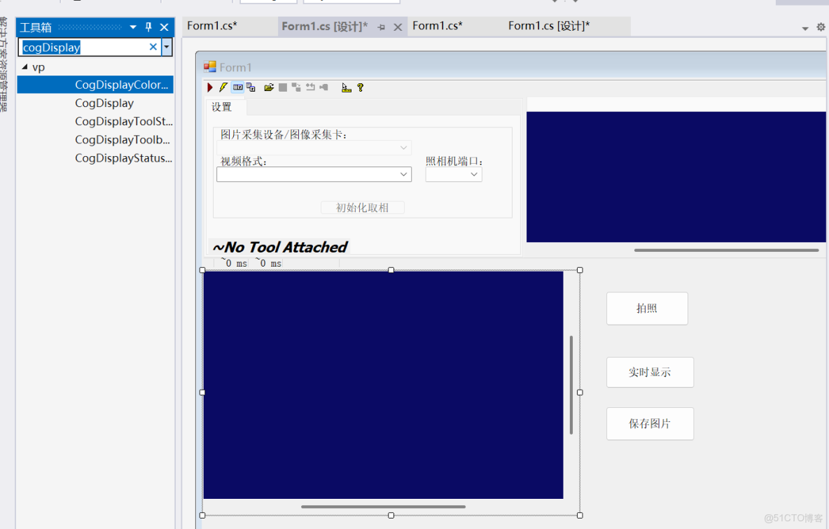 詳細介紹：VisionPro 與 C# 聯合編程：相機連接實戰指南_System_15