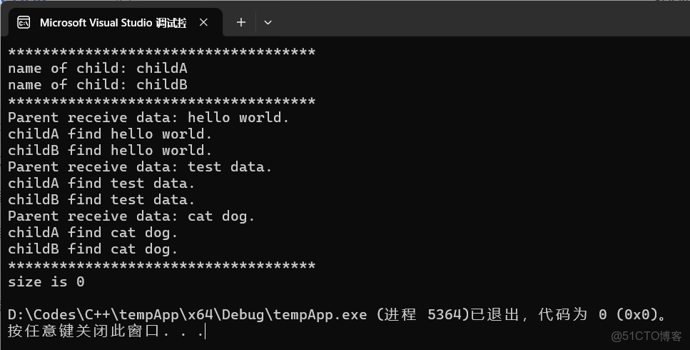 C++ 子類父類的相互轉換_51CTO博客_子類