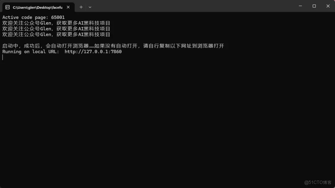 地表最強AI換臉神器，Facefusion3.3.2版整合包來啦！_新版本_04