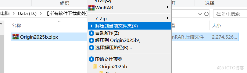 origin繪圖軟件怎麼下載安裝，origin軟件下載安裝激活教程-_搜索
