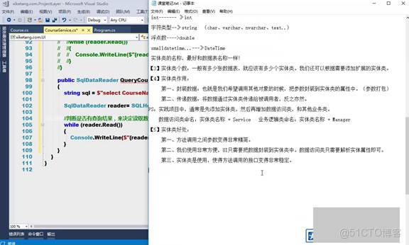 C#上位機軟件：19.2 高內聚低耦合思想與實體集合封裝、模塊化分層與三層架構_UI_06