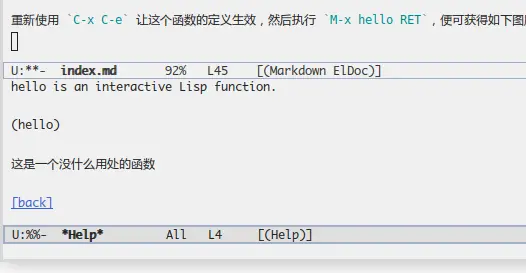 hello 函數的文檔