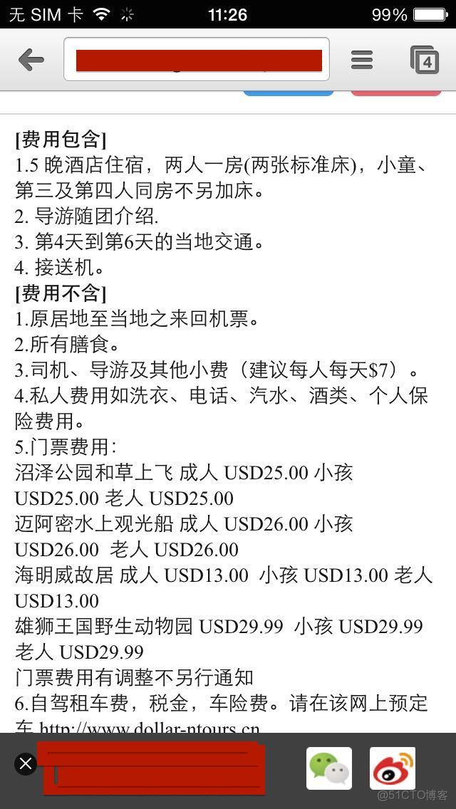 數據產品——如何設計數據埋點方案？_數據