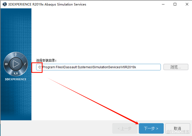 Abaqus 2019安裝教程(含安裝包)_軟件安裝_16