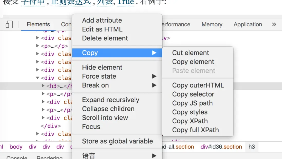 屏幕快照 2020-02-17 下午3.29.10.png