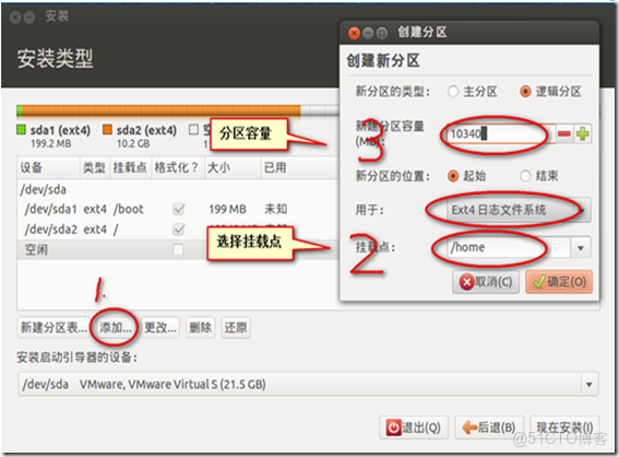 如何把當前ubuntu系統壓縮成鏡像文件 ubuntu12.04鏡像文件_Ubuntu_19