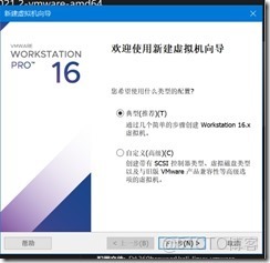 ollama 安裝在 虛擬機上面可以嗎_vim_07
