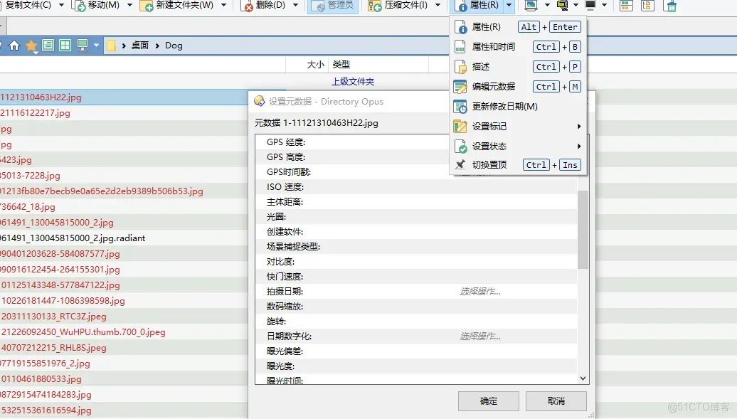 解鎖Pro版，取代系統自帶_搜索_06