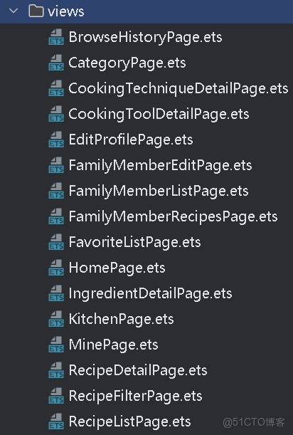 上架元服務-味尋紀 技術分享_鴻蒙_03