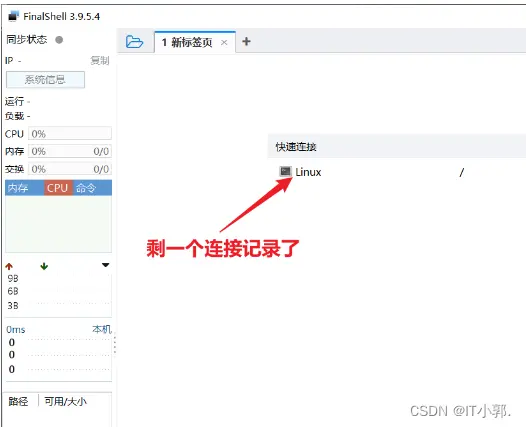 在這裏插入圖片描述