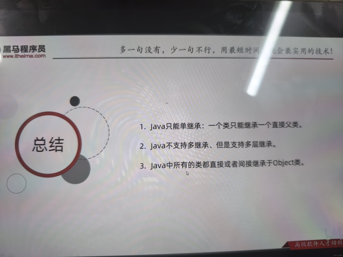 java倜儻_Javan[賈萬,賈範,爪哇]的中文翻譯及英文名意思_weixin_父類_17