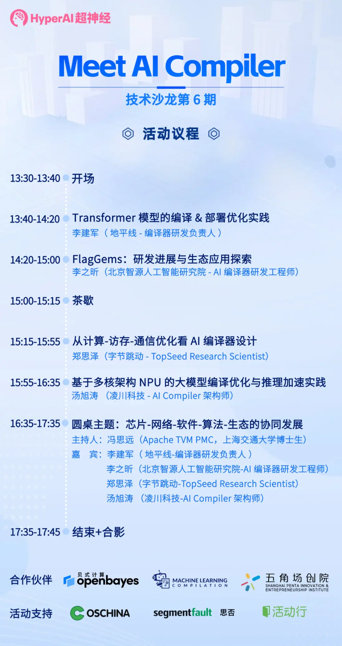 在這裏插入圖片描述