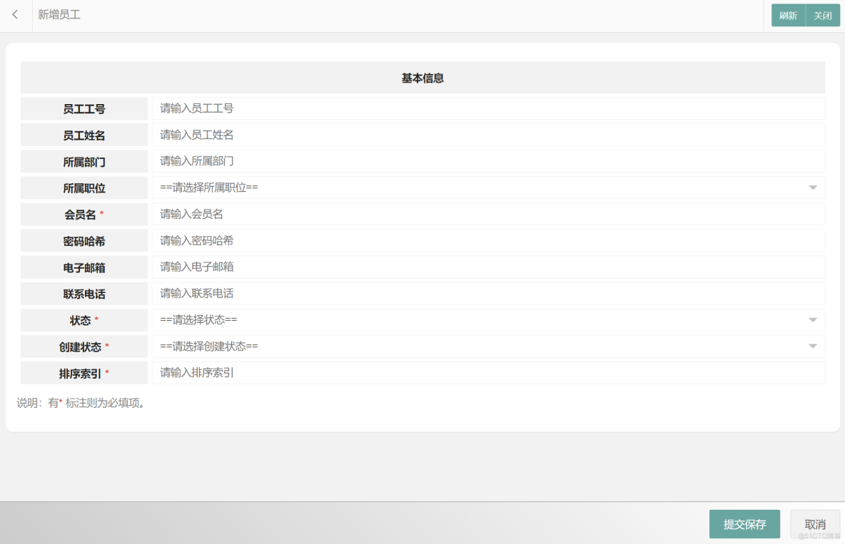 java計算機畢業設計醫療器械銷售電子商城源碼+數據庫+系統+lw文檔+mybatis+運行部署_電子設備商城源碼_#課程設計_13
