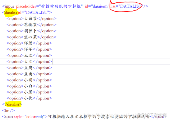 devexpress comboBoxEdit下拉搜索_控件_02