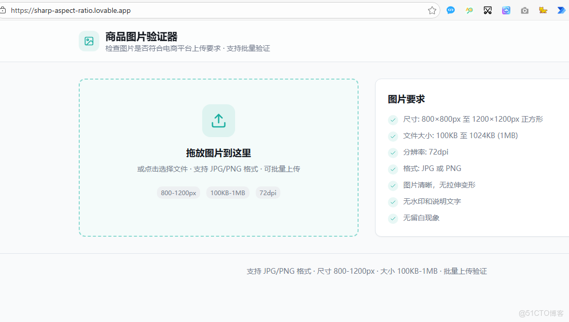 開源免費，不錯的輕量級圖片批量處理工具_文件下載_02