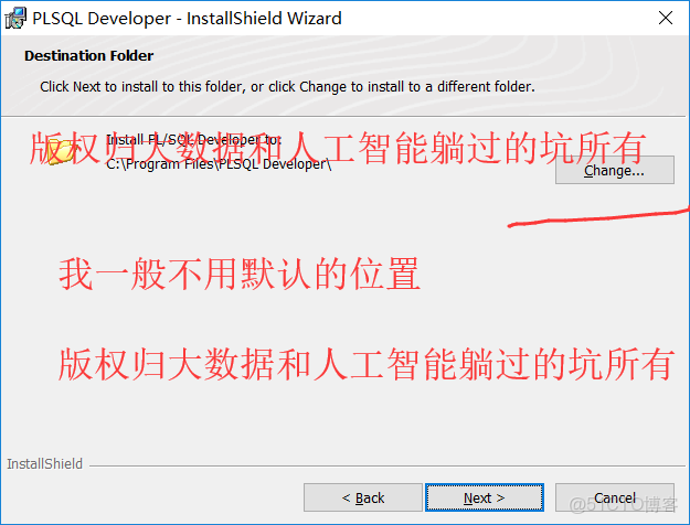 odps sql和hive sql的區別_PLSQL_07