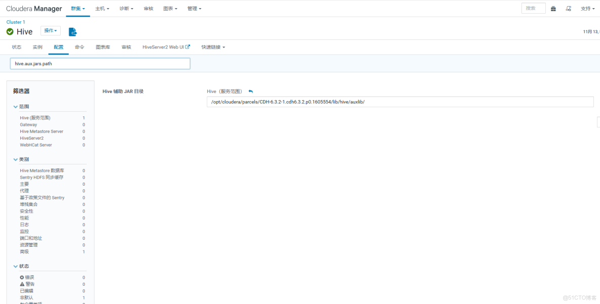 新一代數據湖存儲技術Apache Paimon入門Demo_Leonardo_#架構_02