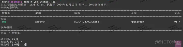 實驗項目：用IMAIL構建企業郵件服務器_lua_05