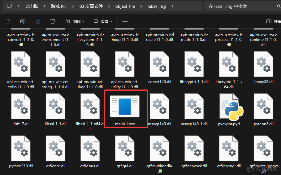 小白筆記：動手做目標檢測 --> YOLO v3（二）_數據集_02