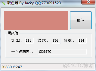 airtest 獲取某個像素點的rgb_airtest 獲取某個像素點的rgb