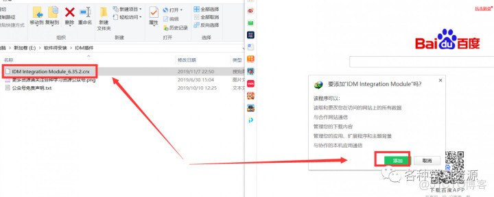 安裝GHUB出現a javascript error occurred in the main process_#g hub無法安裝_02