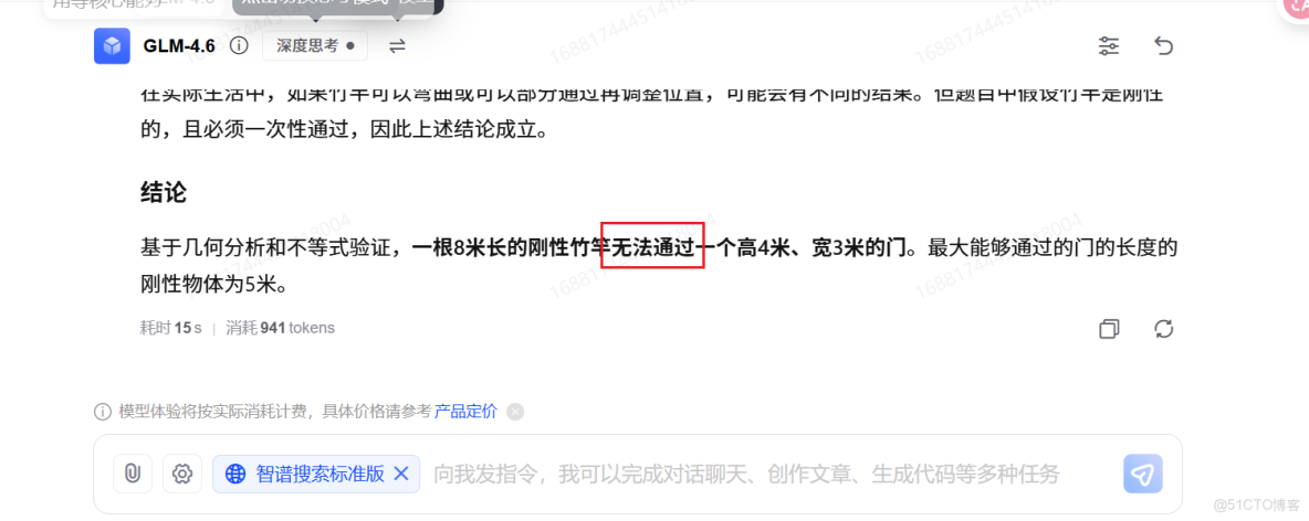 openGL4.X 深度測試(depth testing) framebuffer中_zhao_響應式佈局