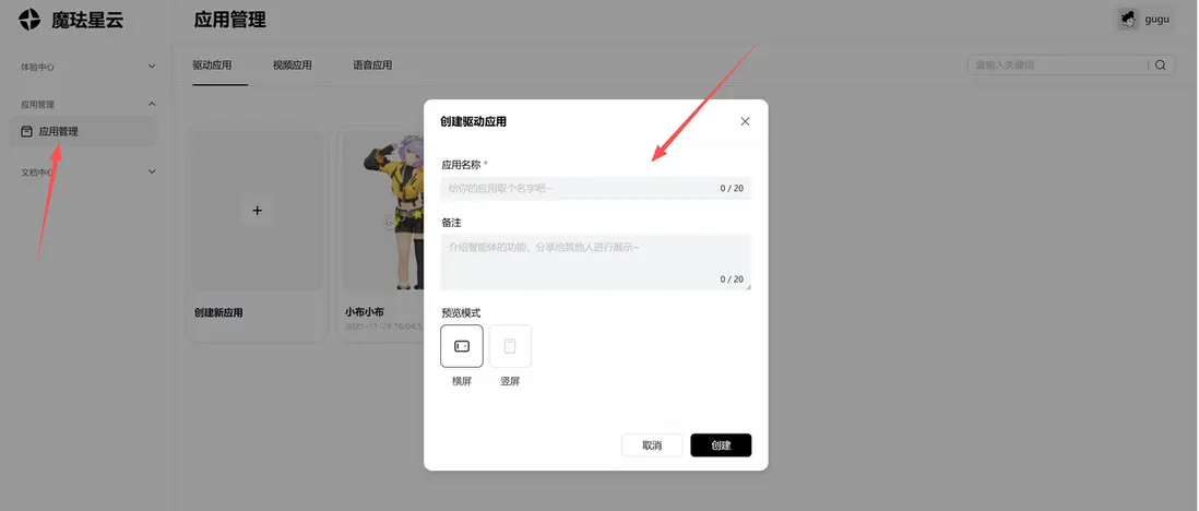 在這裏插入圖片描述