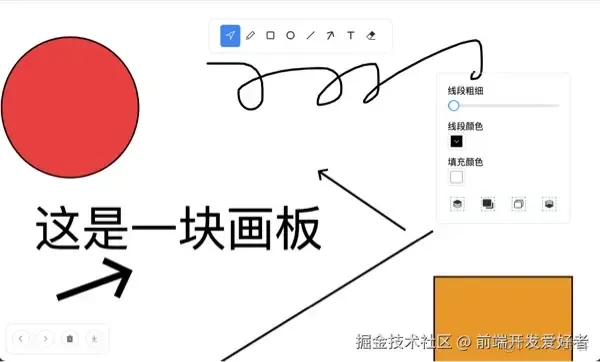 國產 Canvas 引擎！神器！_小遊戲_07