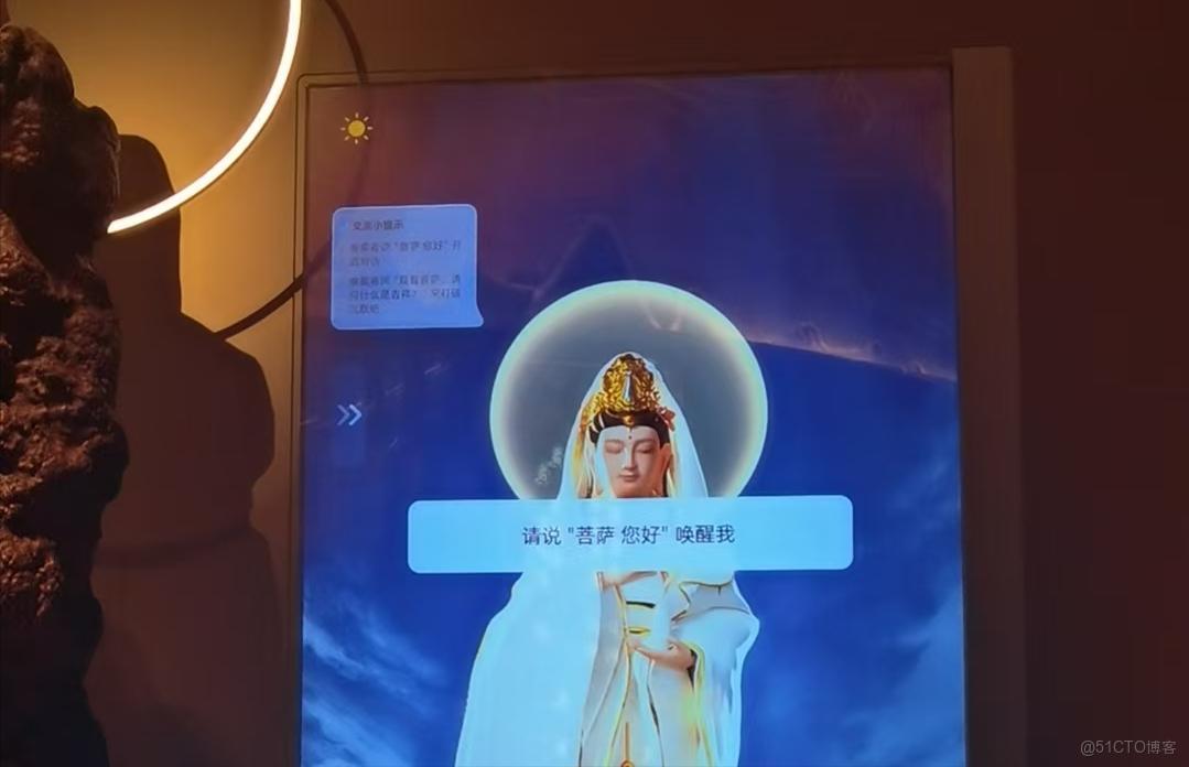 AI數字人解鎖數字展廳的“智慧大腦”，展廳互動體驗煥新升級_大模型_04